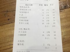-嘎嘎鸭脑壳(蜀汉路店)