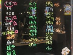 -有喜胶东小馆(太申祥和店)