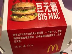 -麦当劳(鼓楼店)