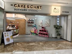 -静宜和她的朋友(星海广场店)