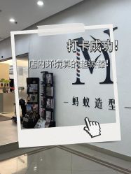 -蚂蚁造型俱乐部