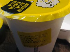 -快乐柠檬happylemon(高新大都荟店)