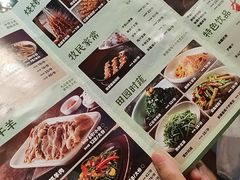 -天山传奇新疆菜(SKLP店)