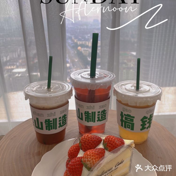 上海周边网红高空沙滩风下午茶🍰