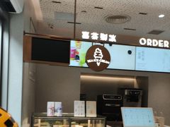 -喜茶(广州中山六路店)