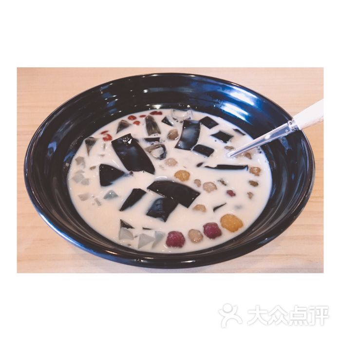 芋圆仙草牛奶冰