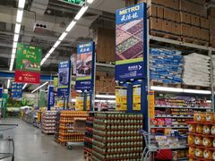 -麦德龙(京顺路商场店)