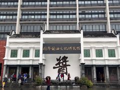 -厨邦酱油文化博览馆