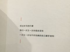 -西西弗书店&矢量咖啡(来福士广场店)
