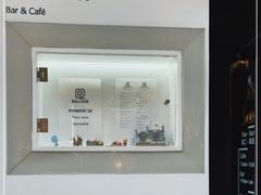 -Hei Cafe(工体店)