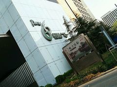 -星巴克臻选(济南恒隆店)