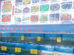 -坛南湾阿强农家乐.海鲜大排档老字号(福州地标美食店)
