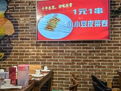 -三个大叔东北烧烤·砂锅菜(西三旗店)