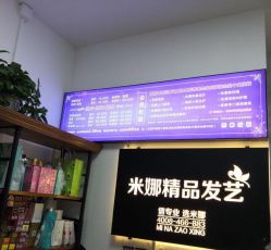 -雅典娜造型