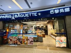 -巴黎贝甜(熙悦汇店)