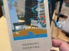 -星巴克臻选(杭州万象城店)