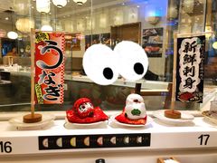 -禾绿回转寿司(苏宁广场店)