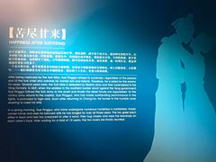 -西安曲江寒窑遗址公园