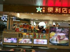 -厦门高崎国际机场-T3航站楼