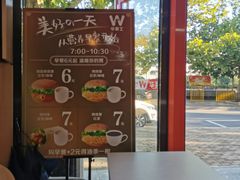-华莱士·全鸡汉堡(北戴河店)