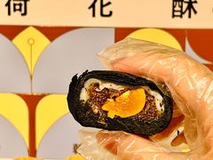 -乾芝斋·苏式糕点·碧螺春茶酥(平江路店)