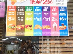 -麦当劳(番禺信联大厦店)
