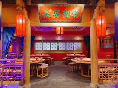 -长安大牌档之西安博物院文化餐厅(中贸店)