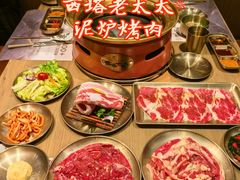 -西塔老太太泥炉烤肉(北京双井店)