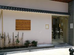 门面-荣一代目OMAKASE板前料理