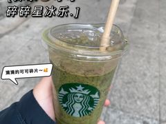 -星巴克(镇江丹阳金鹰天地店)