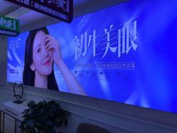 -重庆军科整形美容医院