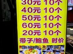 -海大南门夜市(海富街店)