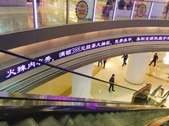 -深圳龙华星河COCO City(民治店)