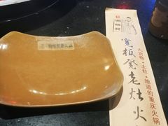 -宽板凳老灶火锅(南礼士路店)