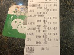 账单-蠔爺王志德生蚝馆(金沙湾店)