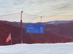 -翠云山银河滑雪场