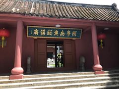 -闽粤南澳总镇府