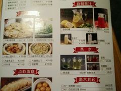菜单-洞庭土菜小炒馆(易发广场店)