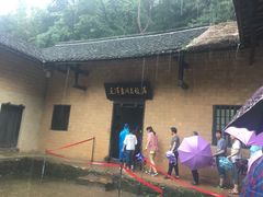 -韶山毛泽东同志故居