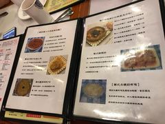 菜单-番茄屋葡式美食(总店)