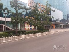 -金豆角砂锅焖面(安贞店)