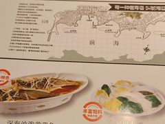 -前海沿·青岛菜(乐客城店)