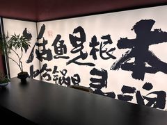 -涿派·炝锅鱼(涿州店)