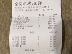 -酒吞(七宝领展广场店)