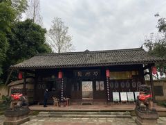 -平乐古镇