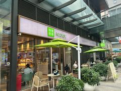 -奈雪的茶(佛山顺德美的悦然广场店)