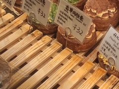 -天井·丑面包搭咖啡