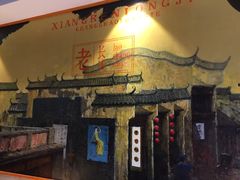 -湘人龙记老长沙米粉(华普国际大厦店)