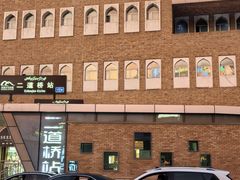 -新疆国际大巴扎