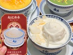 -赵记传承(中山石岐大信店)